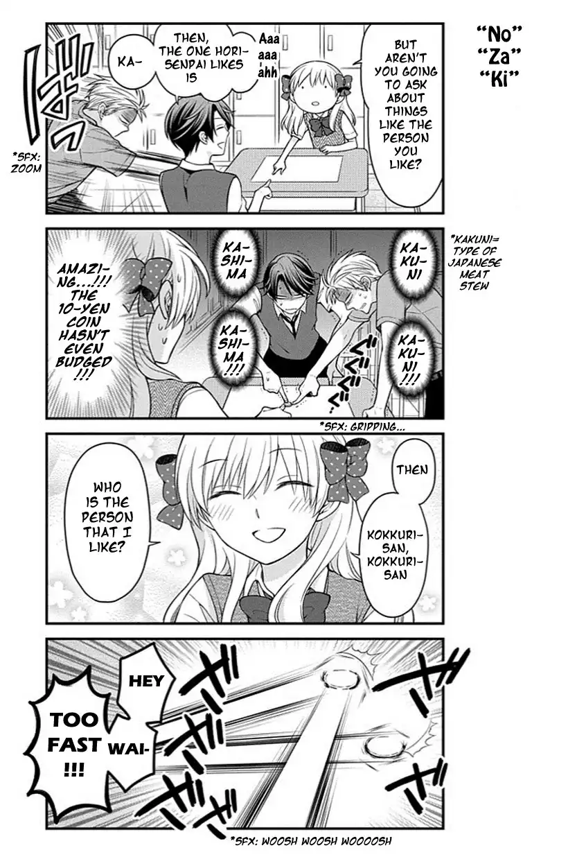 Gekkan Shojo Nozaki-kun Chapter 65 5